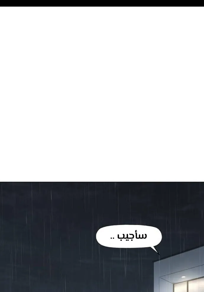 الصفحة 65 من 100