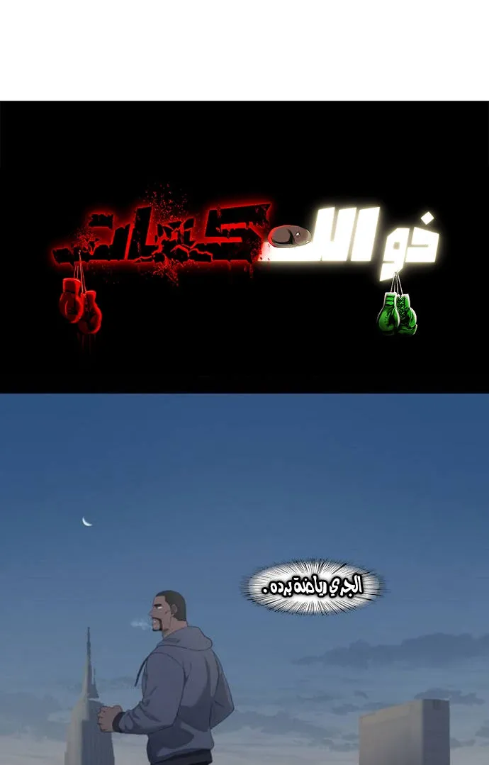 الصفحة 10 من 100