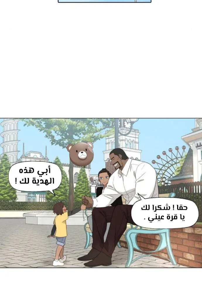 الصفحة 57 من 100