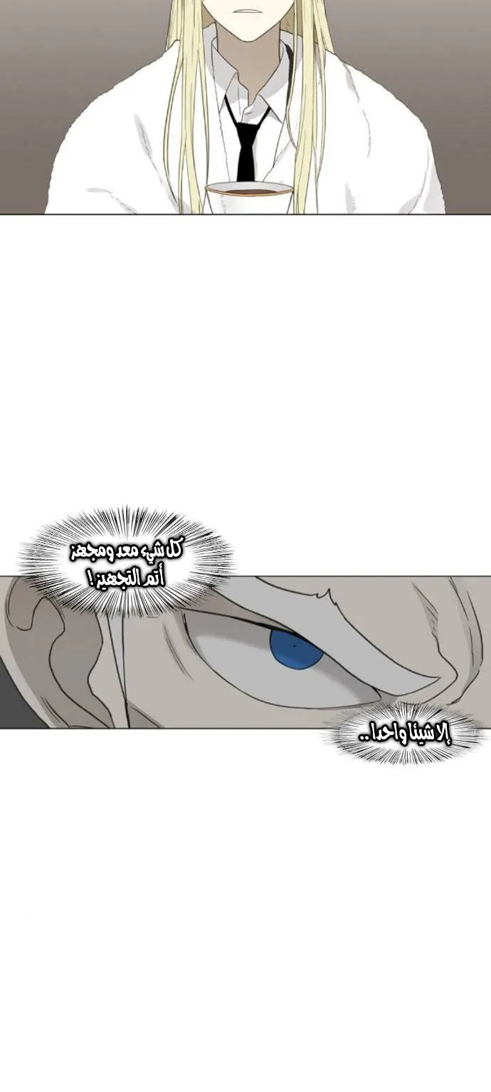 الصفحة 85 من 100