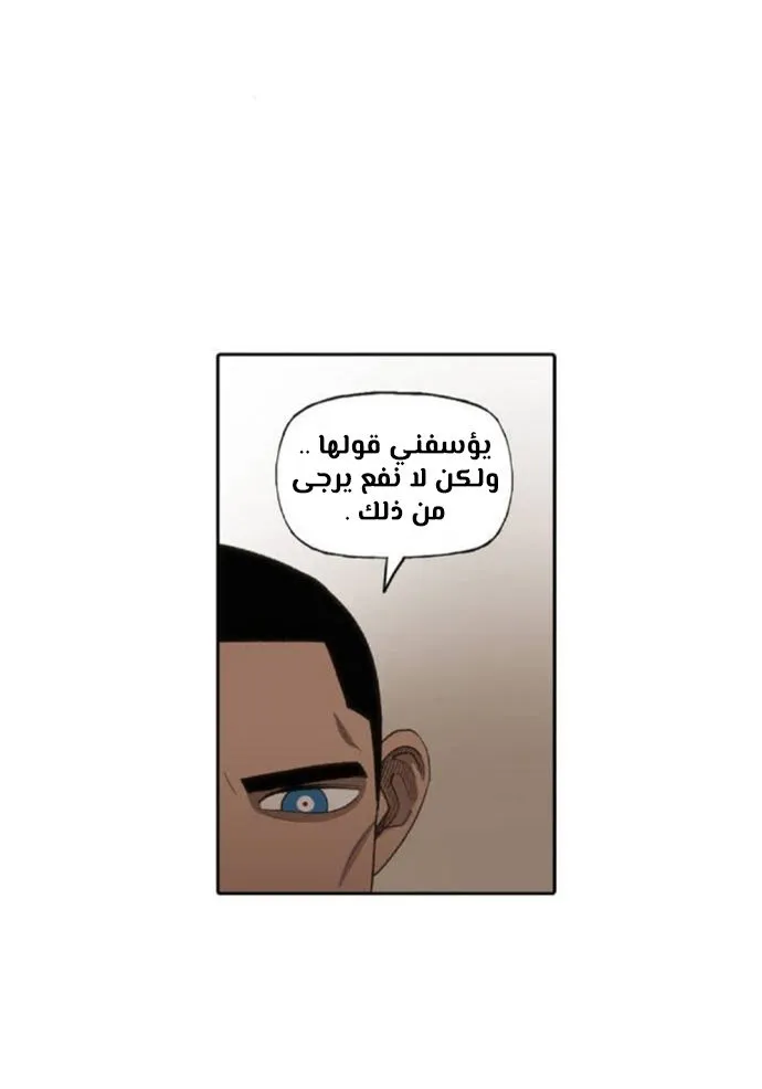 الصفحة 79 من 100