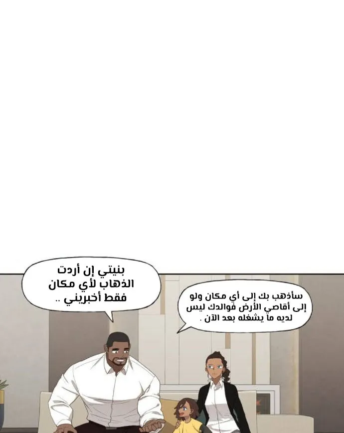الصفحة 35 من 100