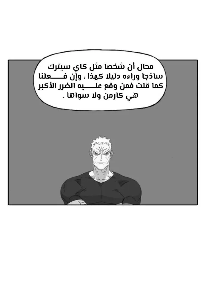 الصفحة 80 من 100