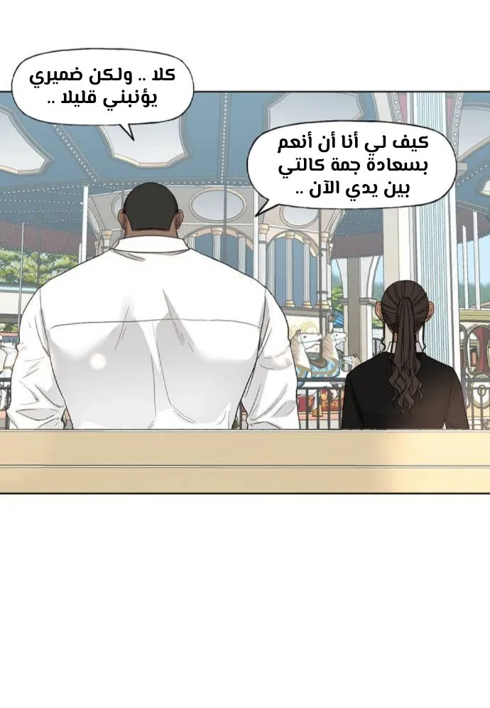 الصفحة 44 من 100