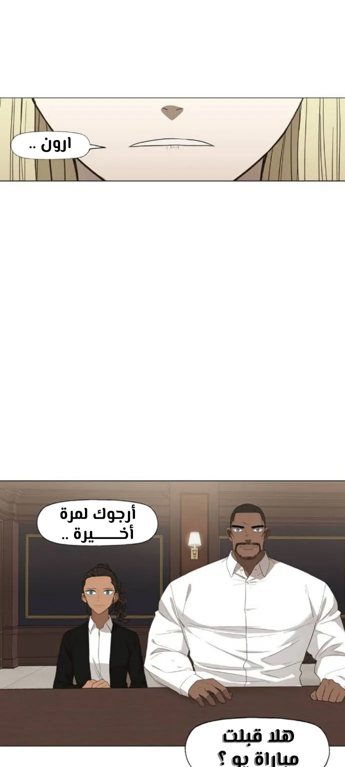 الصفحة 83 من 100
