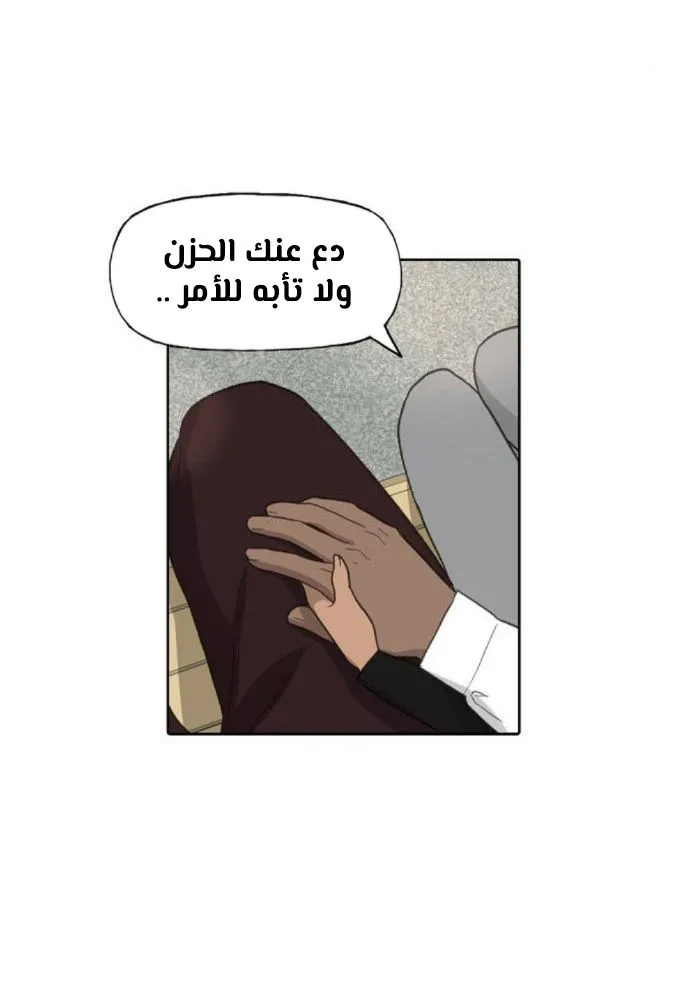 الصفحة 49 من 100