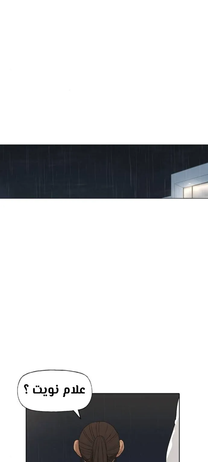 الصفحة 91 من 100
