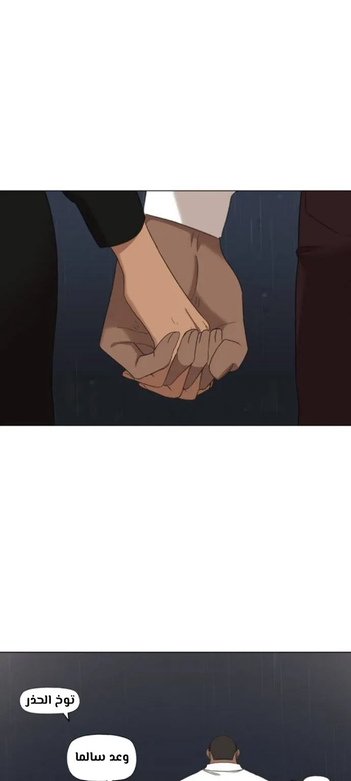 الصفحة 96 من 100