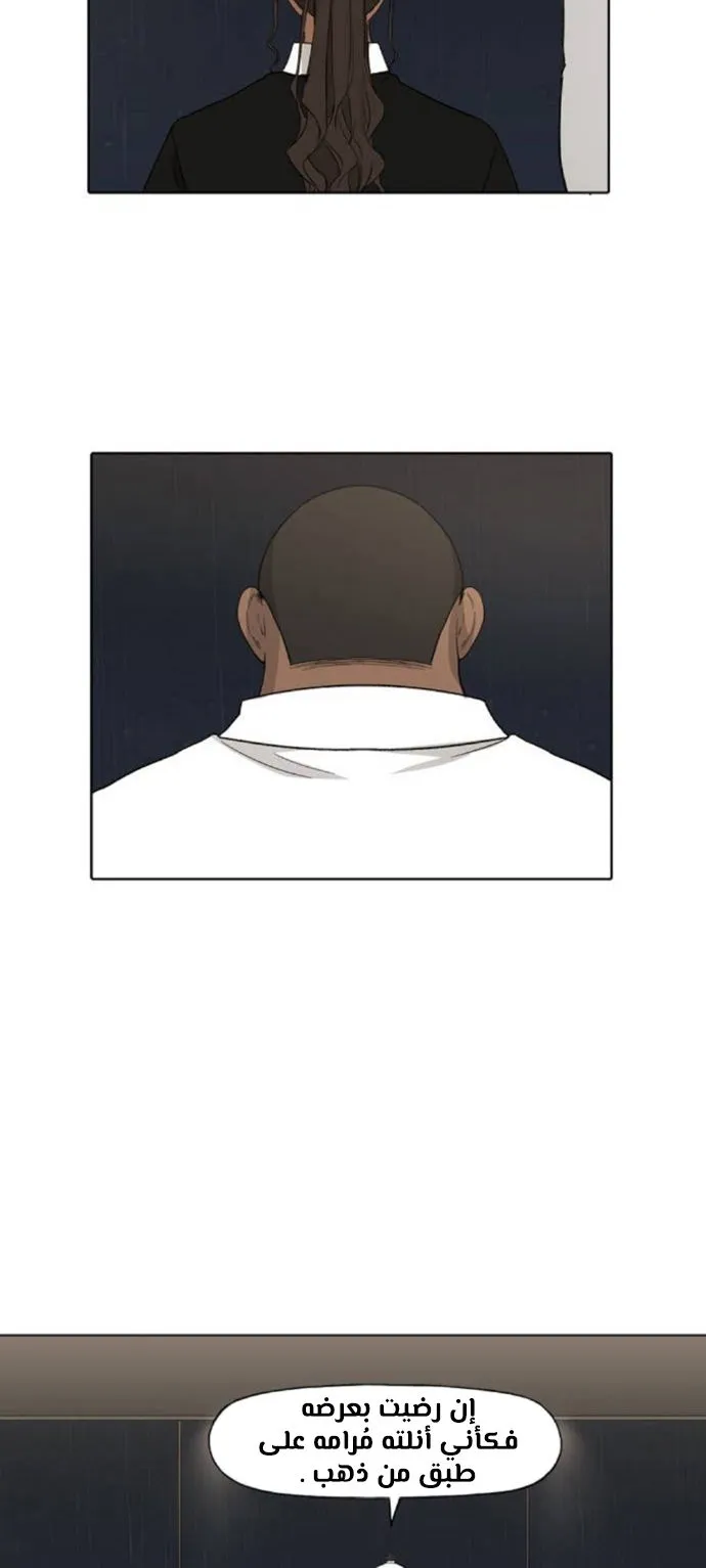 الصفحة 92 من 100