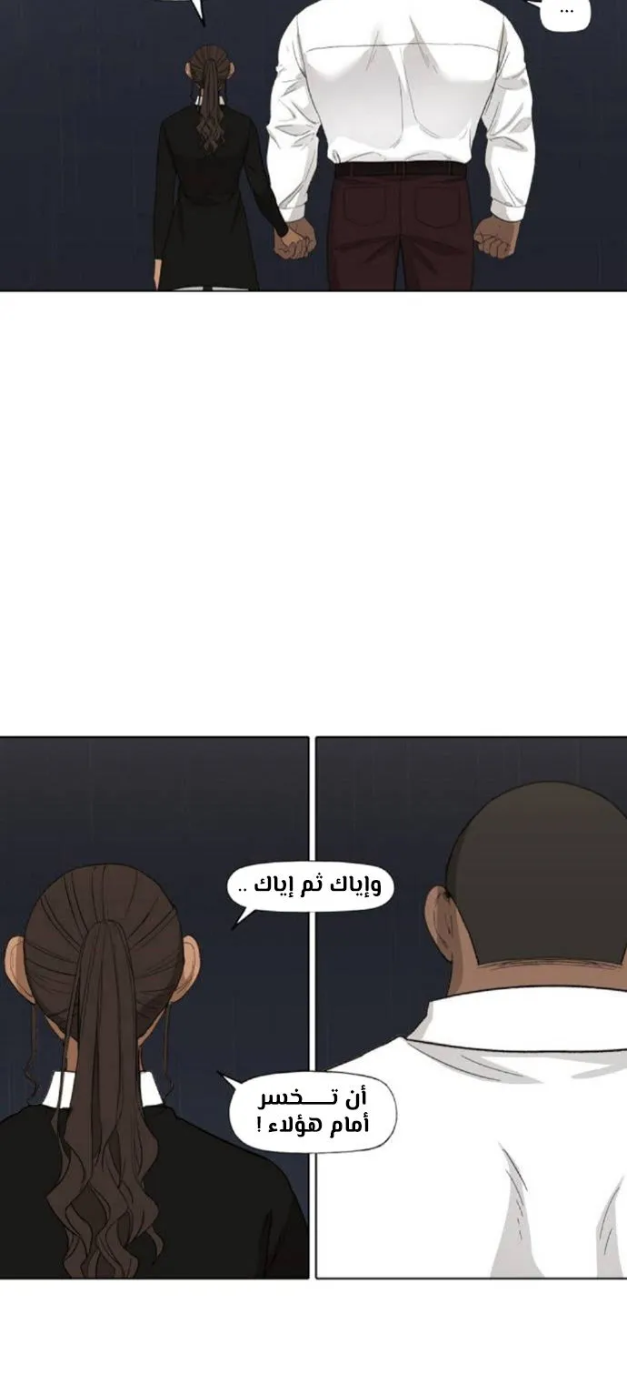 الصفحة 97 من 100