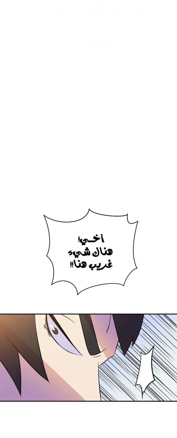 الصفحة 53 من 58