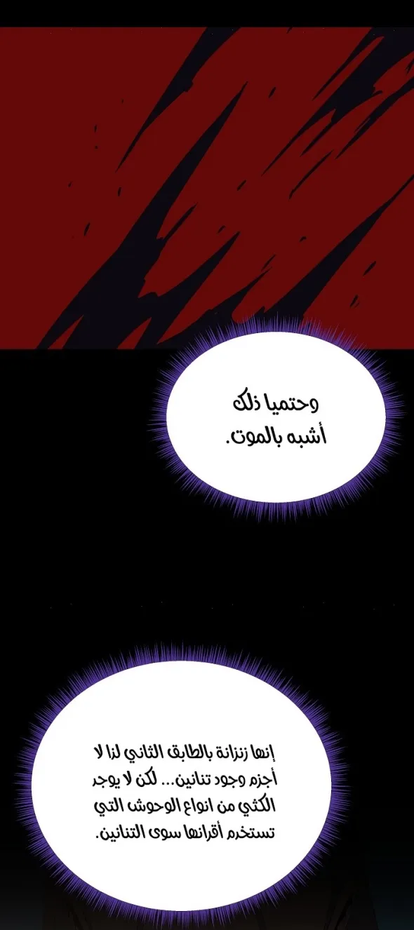 الصفحة 14 من 58