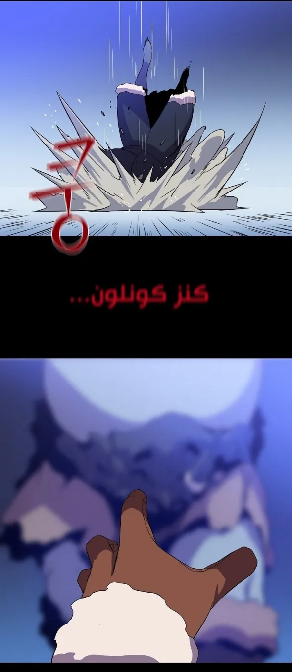 الصفحة 36 من 58