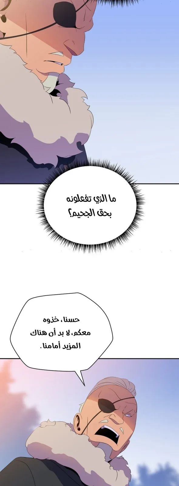الصفحة 24 من 58