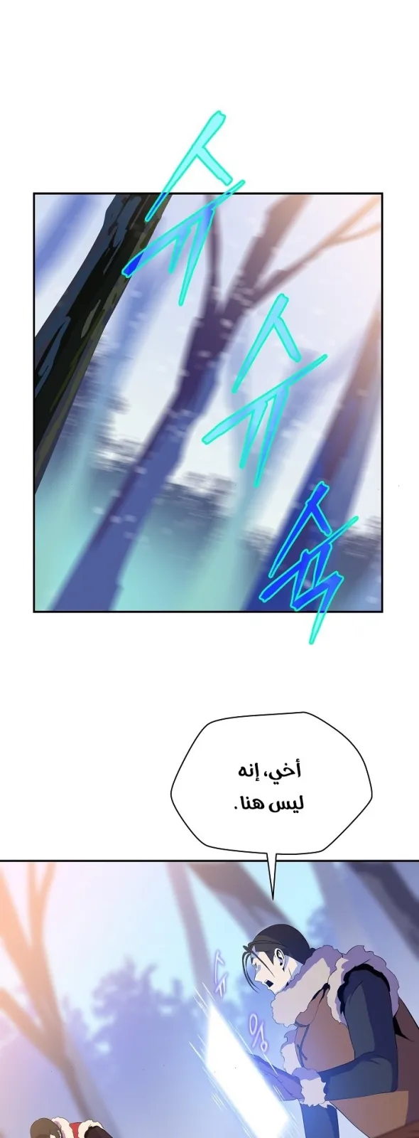 الصفحة 19 من 58