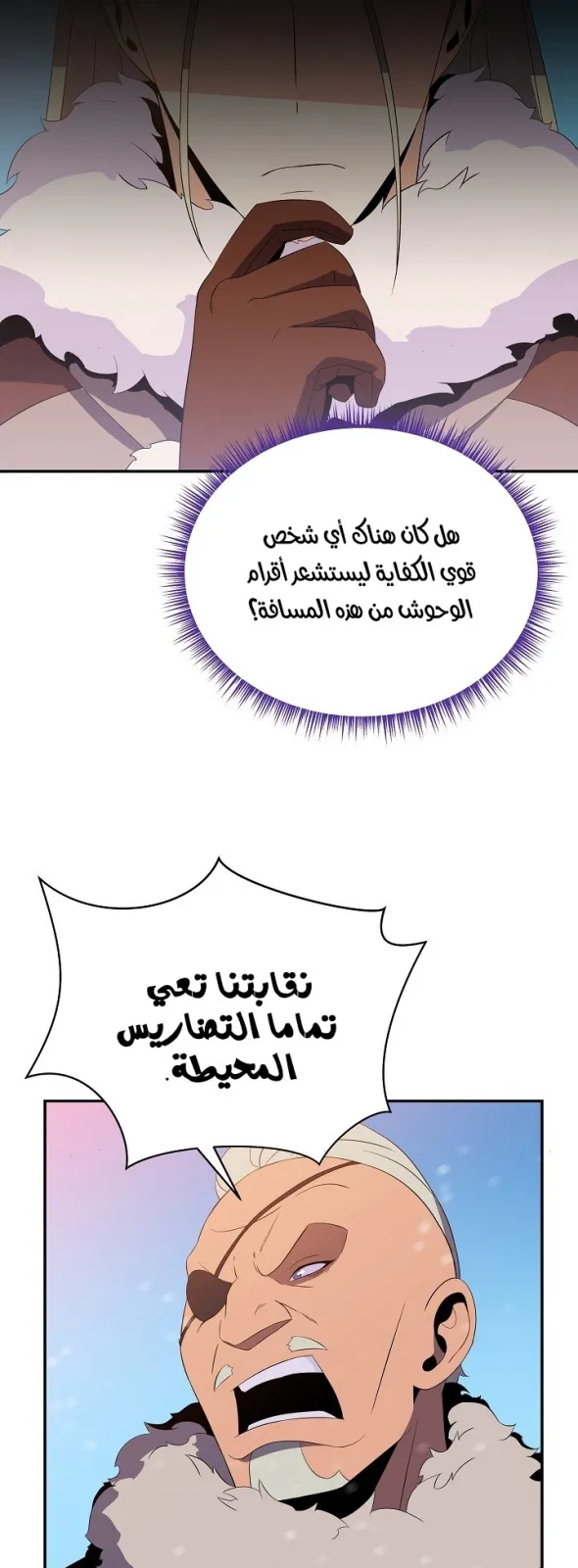 الصفحة 15 من 58