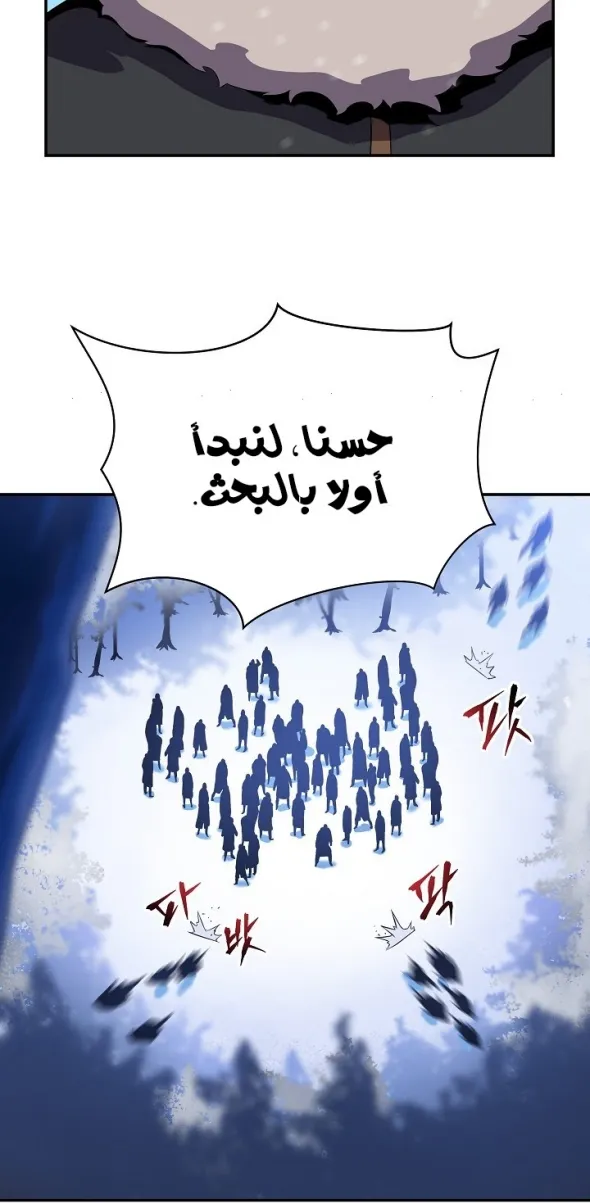 الصفحة 16 من 58