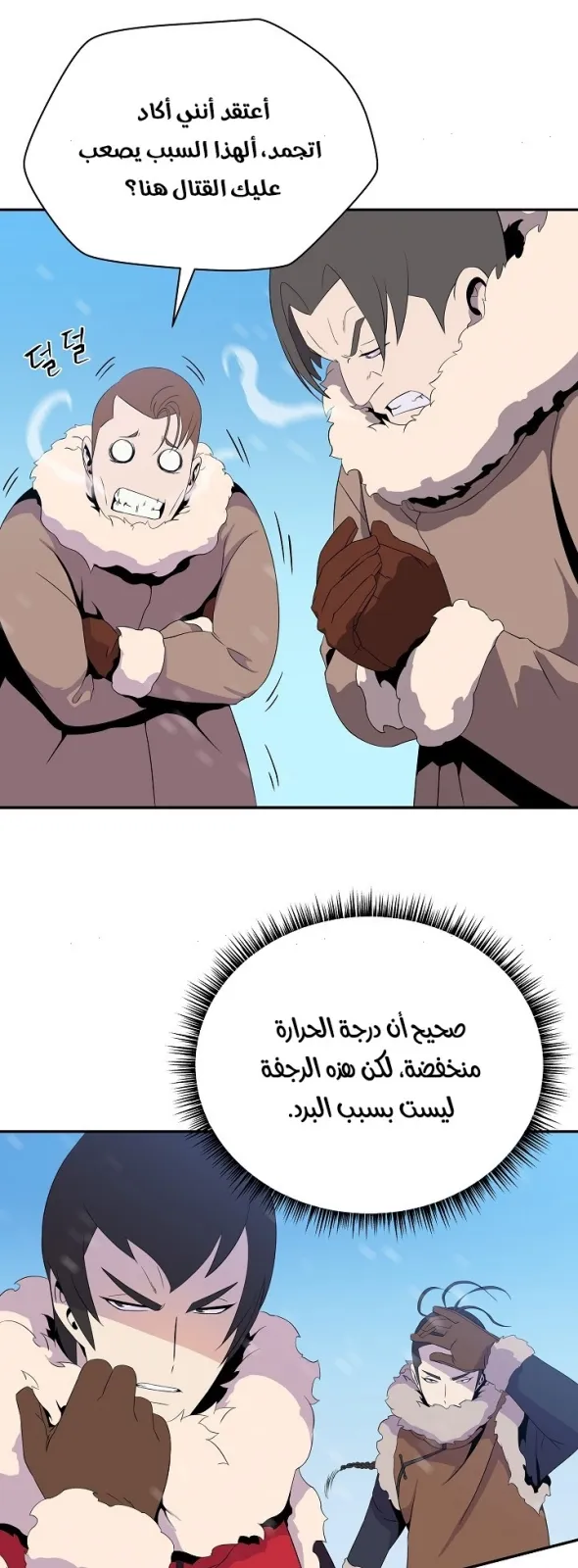 الصفحة 10 من 58