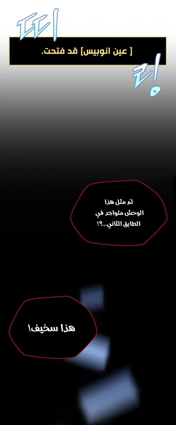 الصفحة 31 من 58
