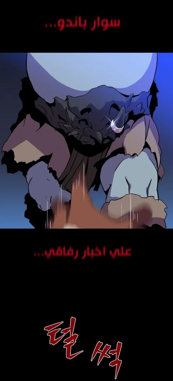 الصفحة 37 من 58