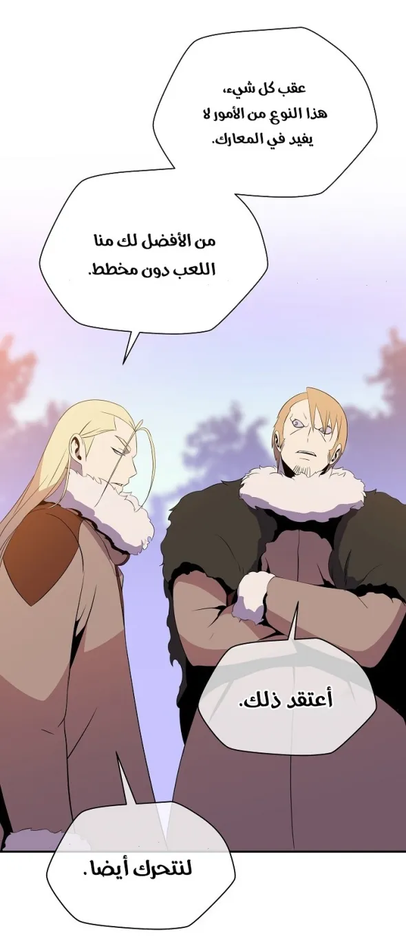 الصفحة 18 من 58
