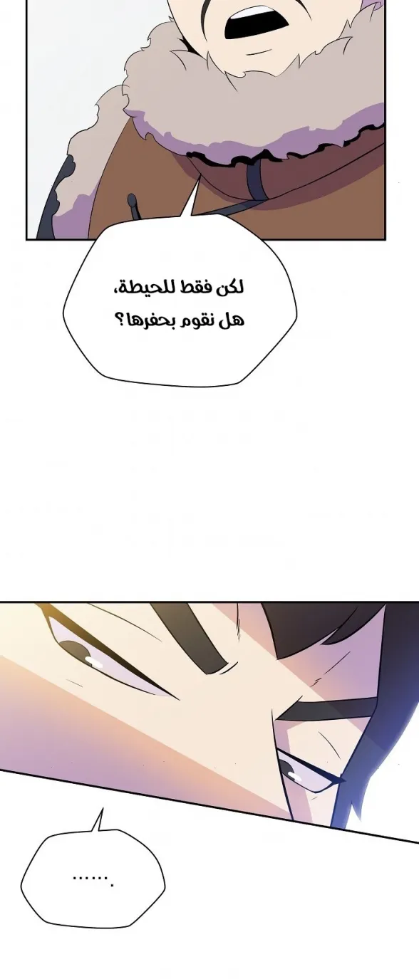 الصفحة 55 من 58