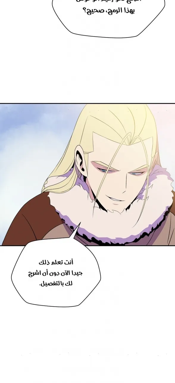 الصفحة 51 من 58