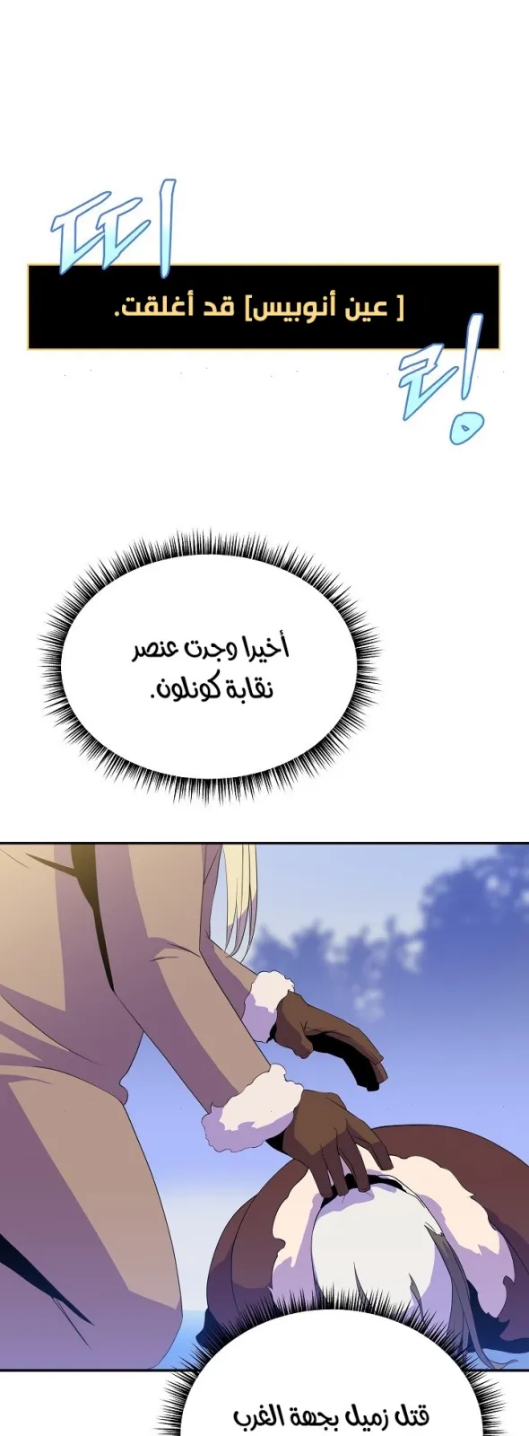 الصفحة 27 من 58