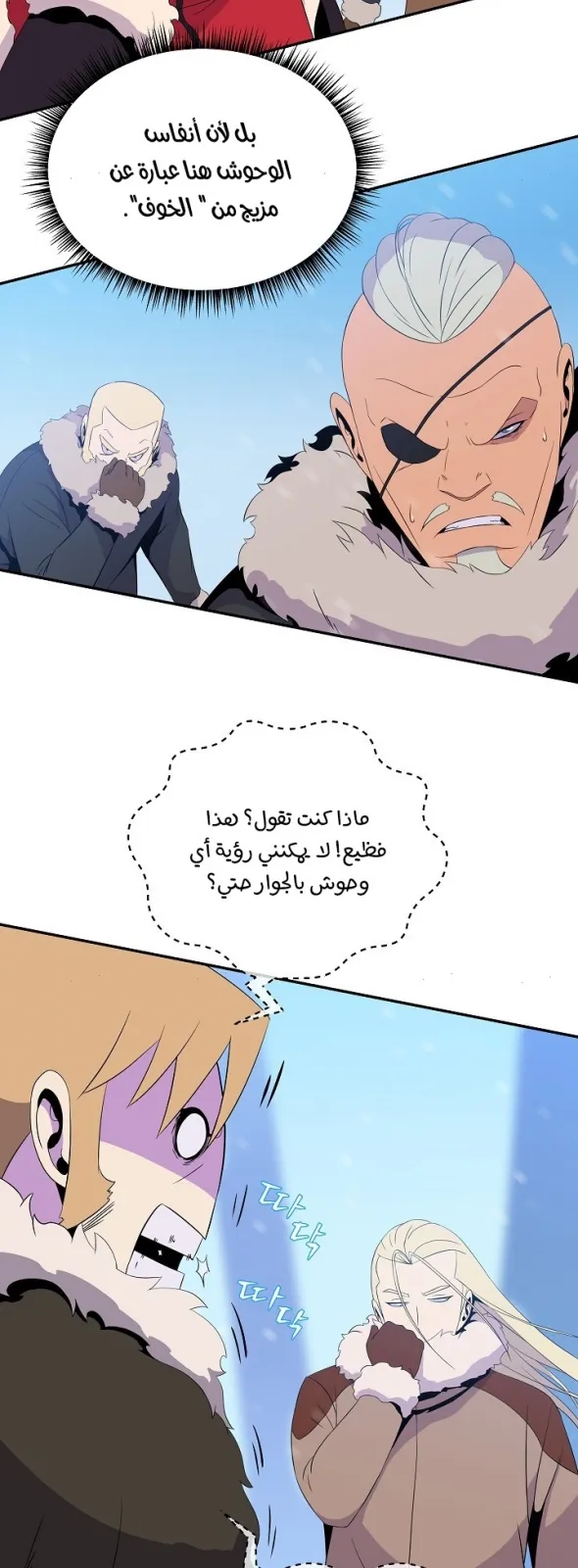 الصفحة 11 من 58
