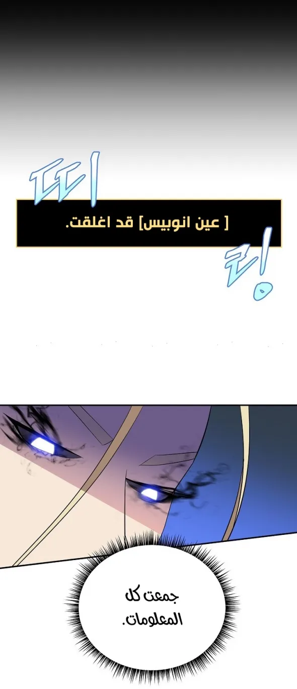 الصفحة 39 من 58
