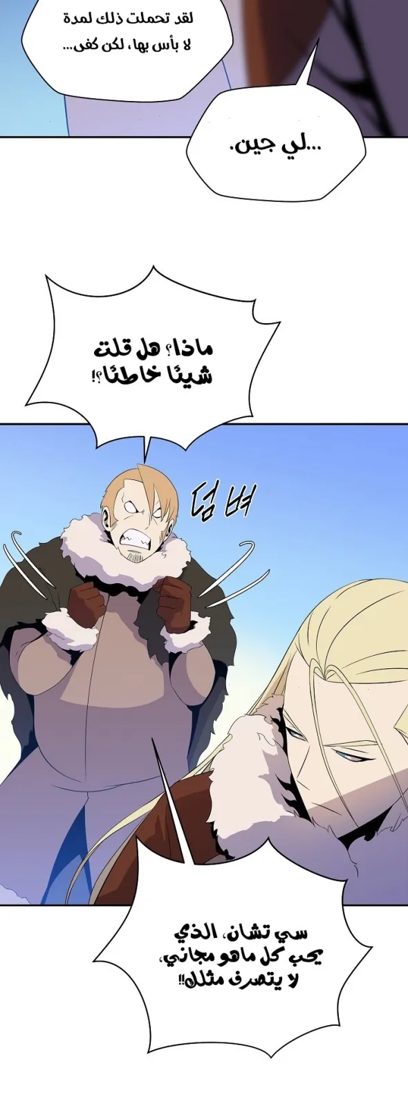الصفحة 41 من 58