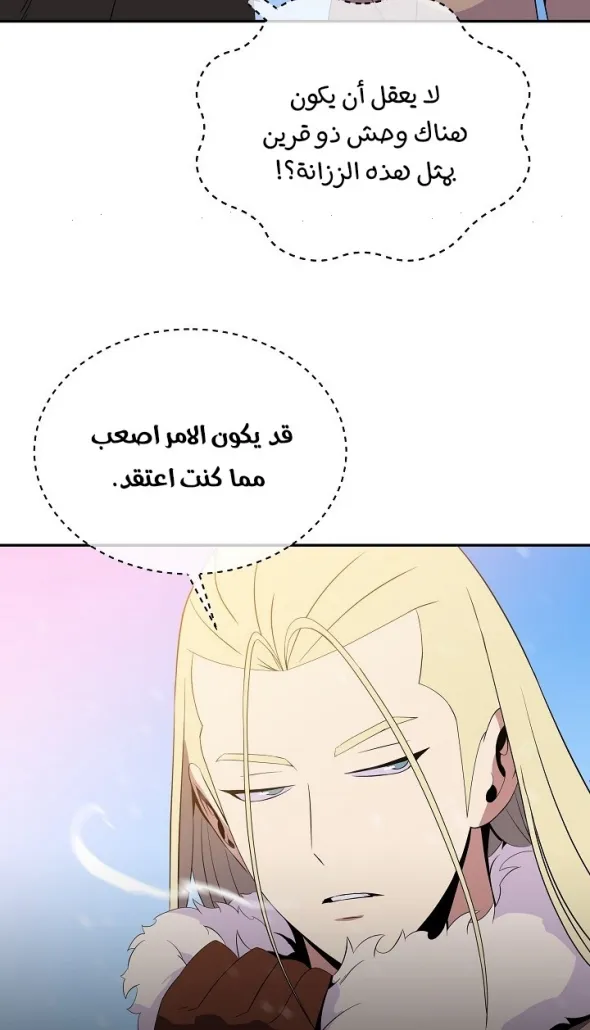 الصفحة 12 من 58