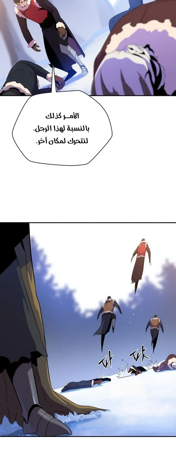 الصفحة 20 من 58