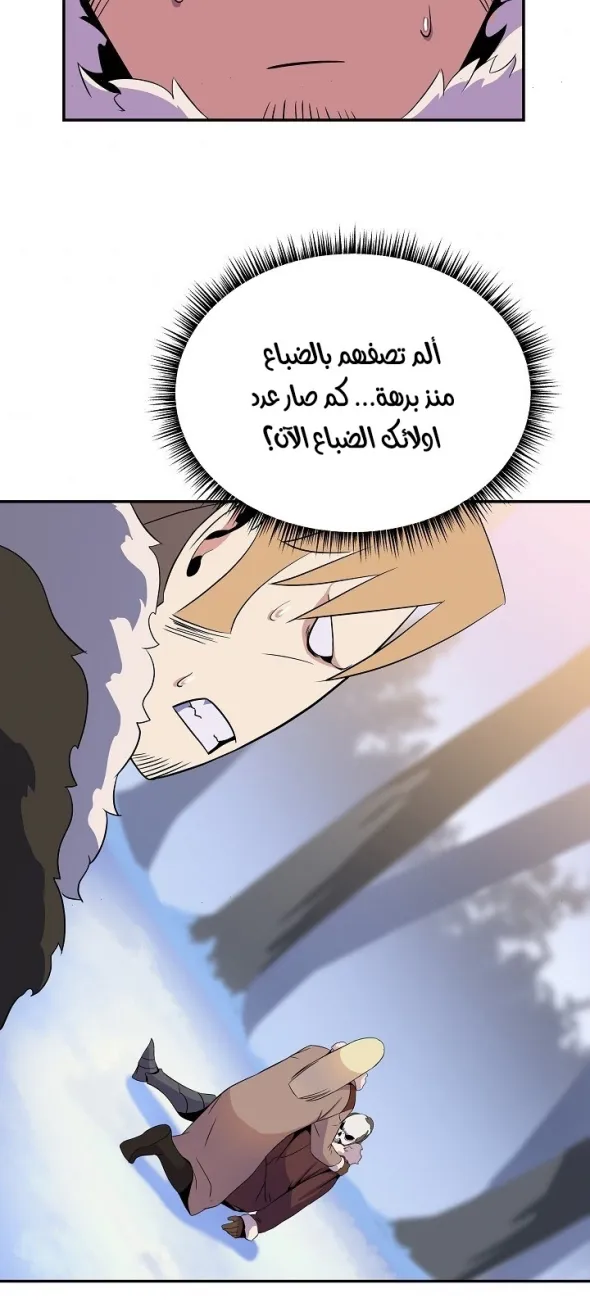 الصفحة 26 من 58