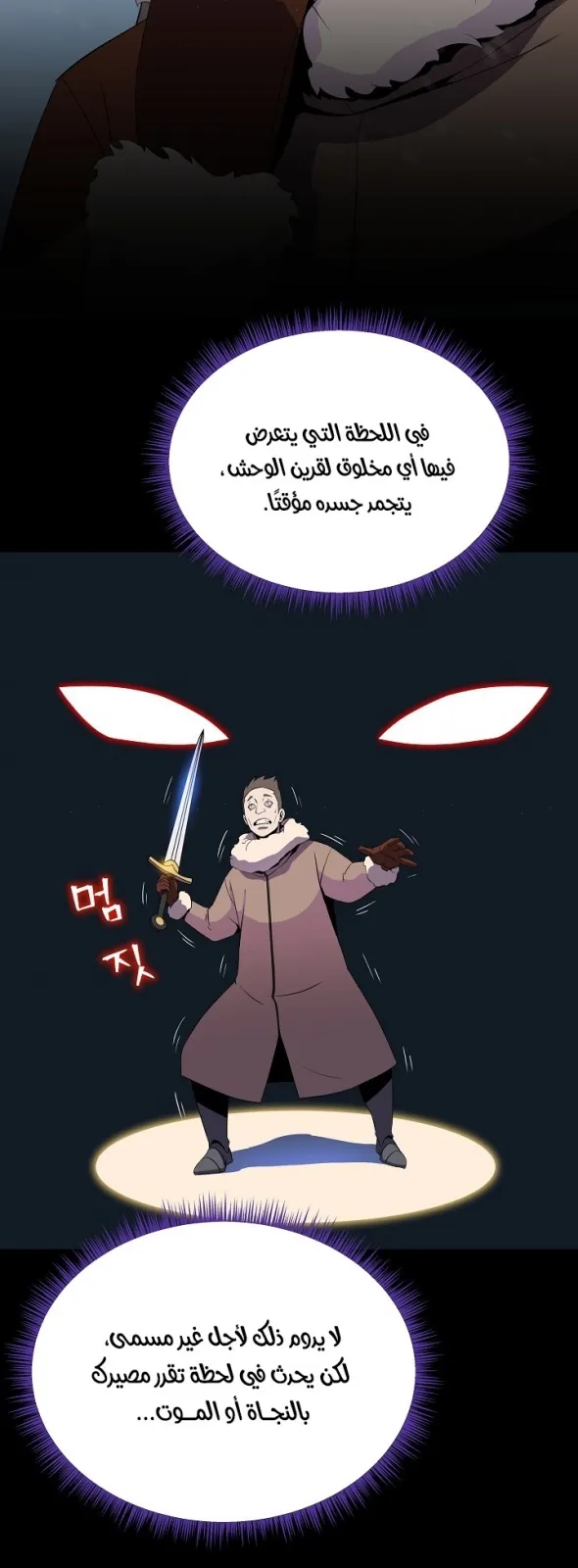 الصفحة 13 من 58
