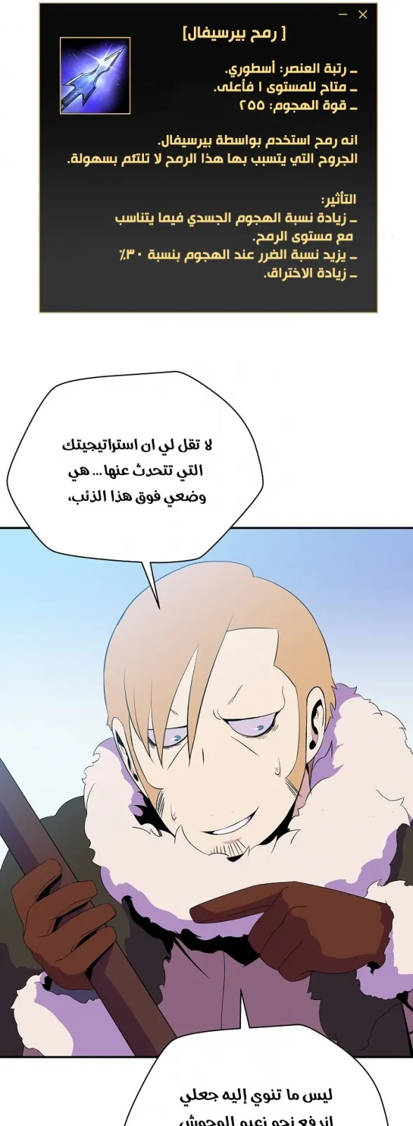 الصفحة 50 من 58