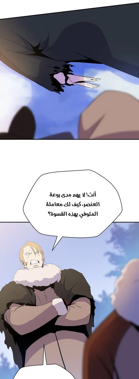 الصفحة 40 من 58