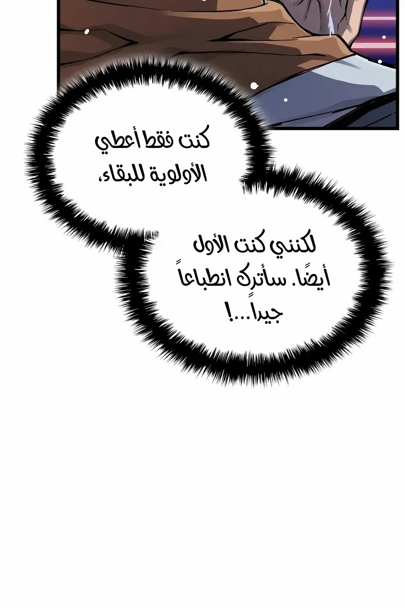 الصفحة 96 من 148