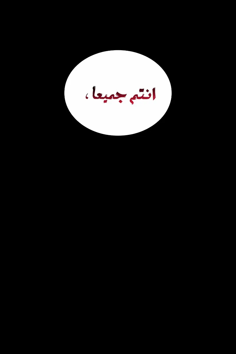 الصفحة 51 من 148
