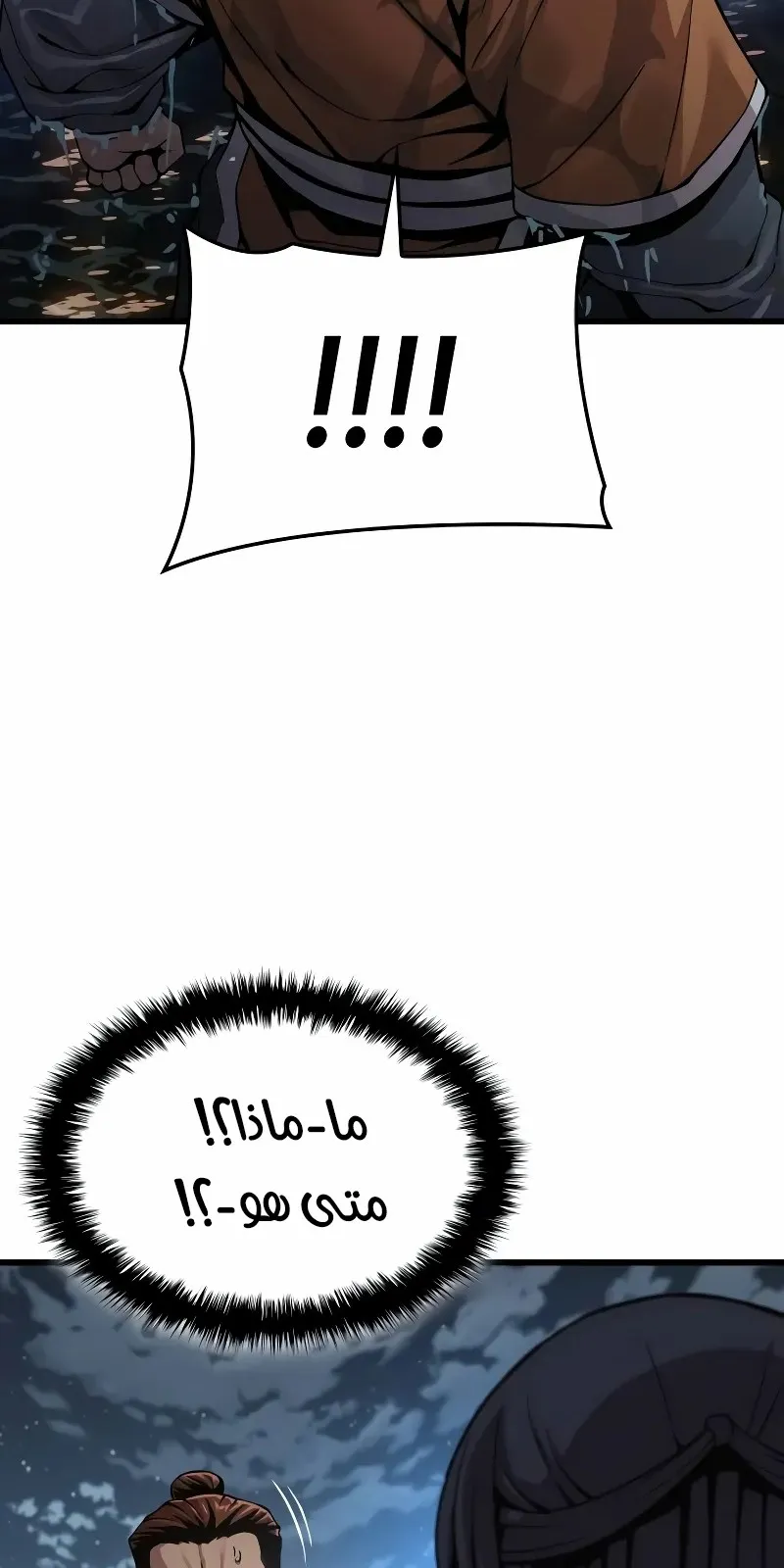الصفحة 104 من 148