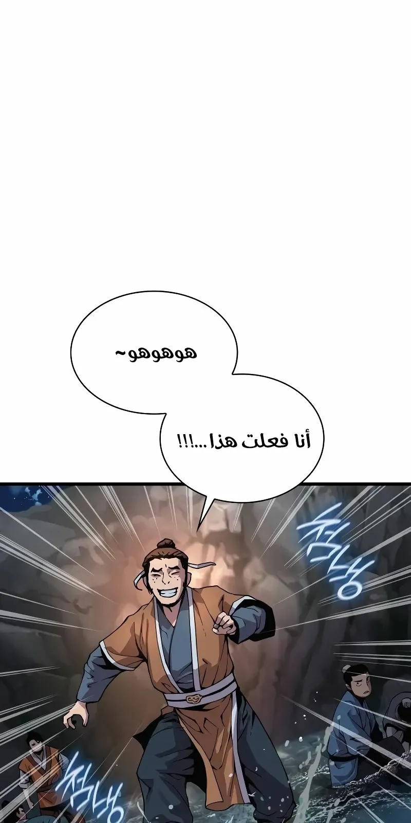 الصفحة 93 من 148