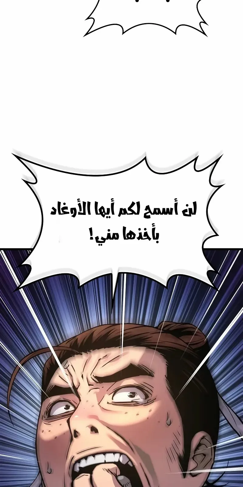 الصفحة 112 من 148