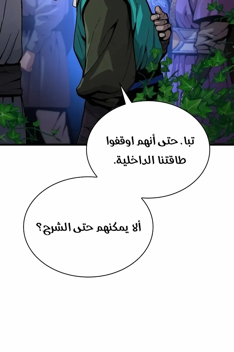 الصفحة 13 من 148