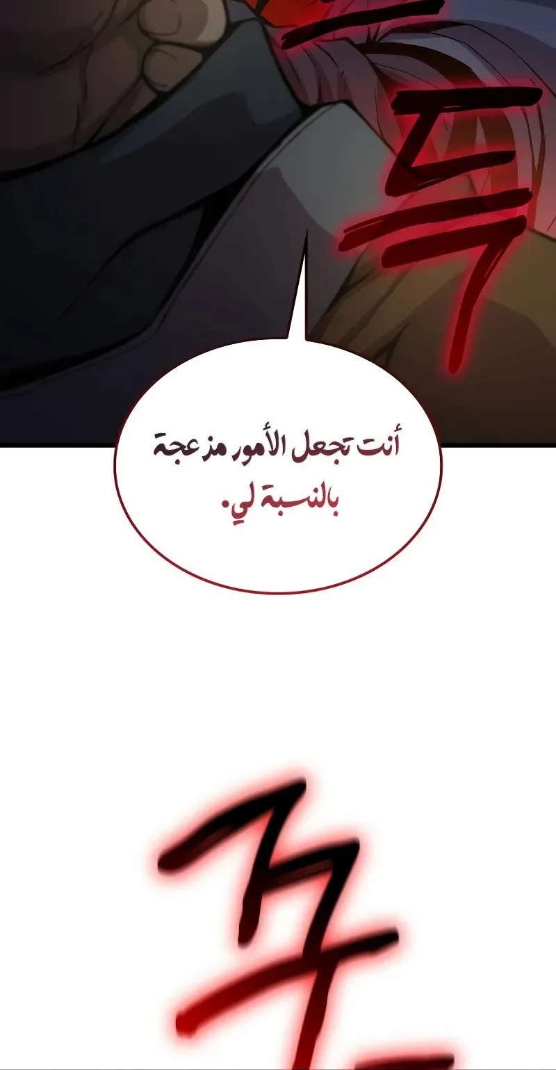 الصفحة 122 من 148