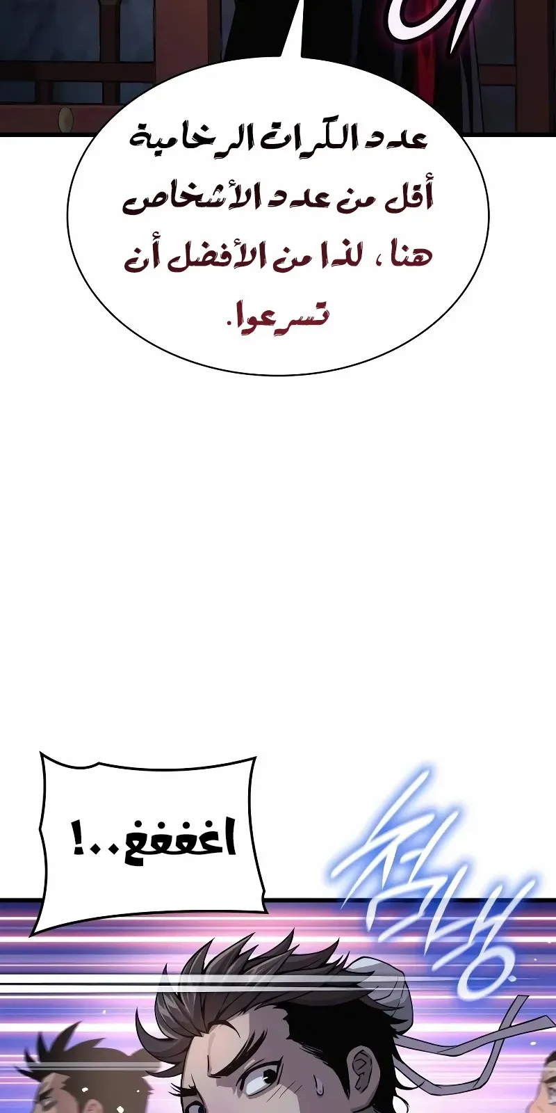 الصفحة 78 من 148