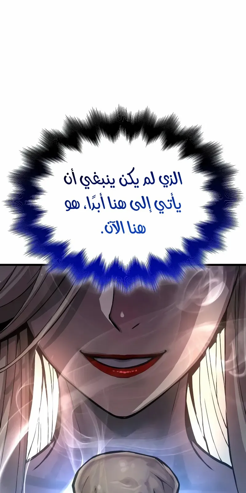 الصفحة 143 من 148