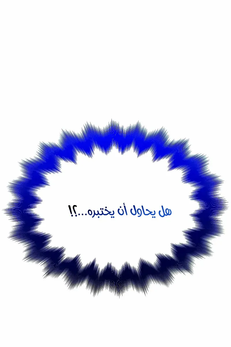 الصفحة 72 من 148