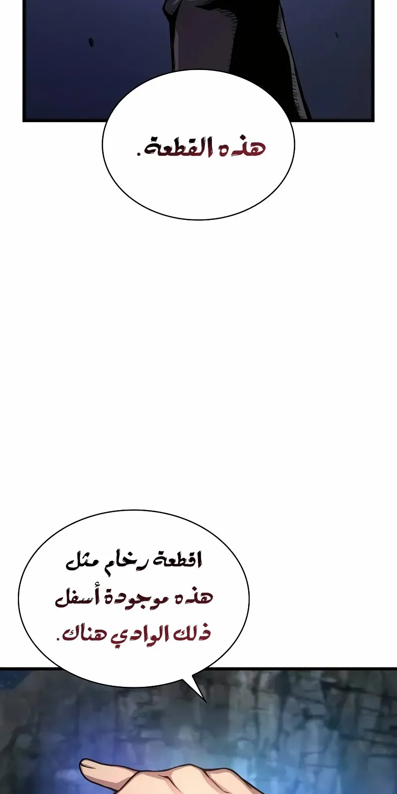 الصفحة 37 من 148