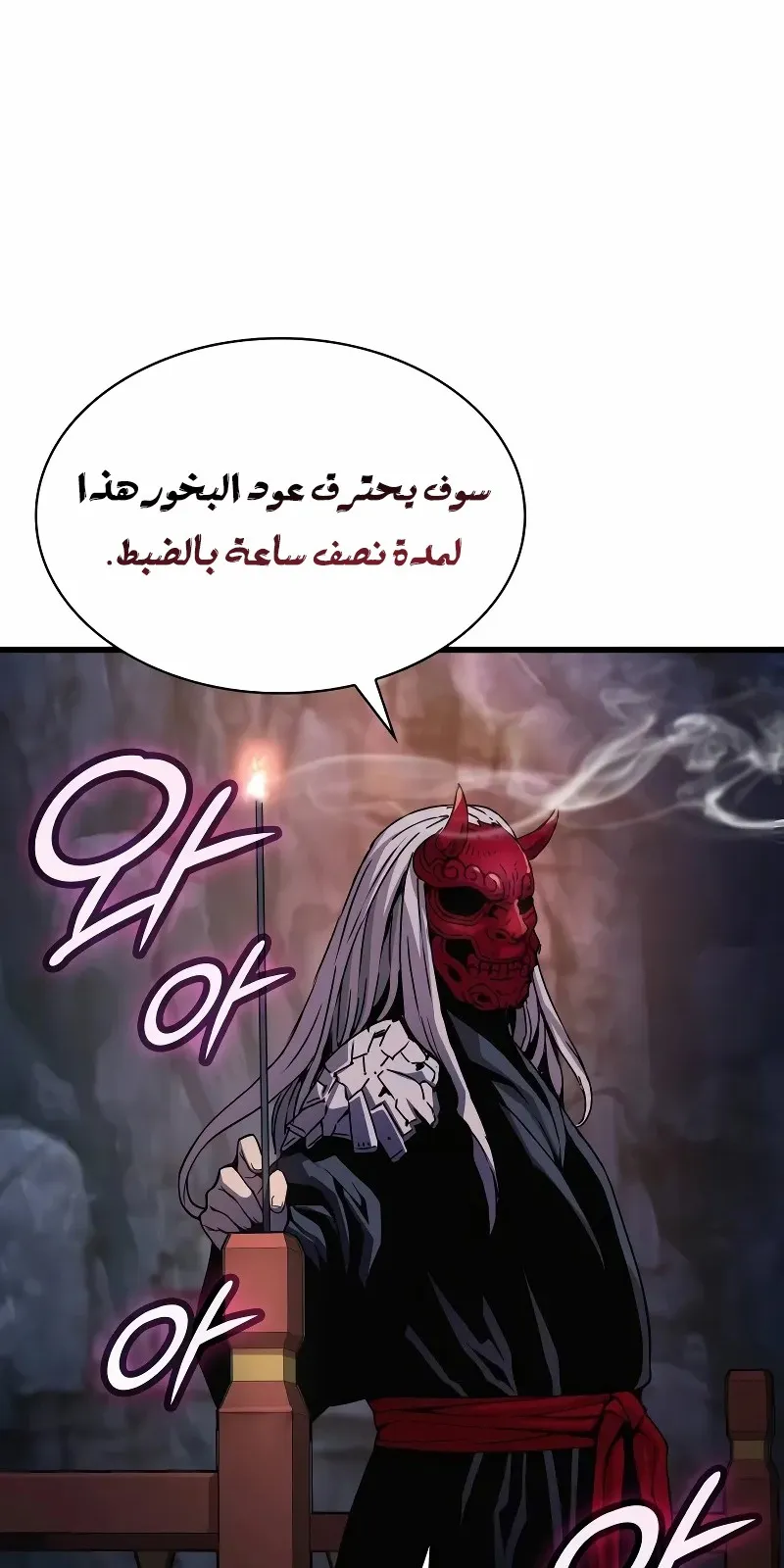 الصفحة 77 من 148