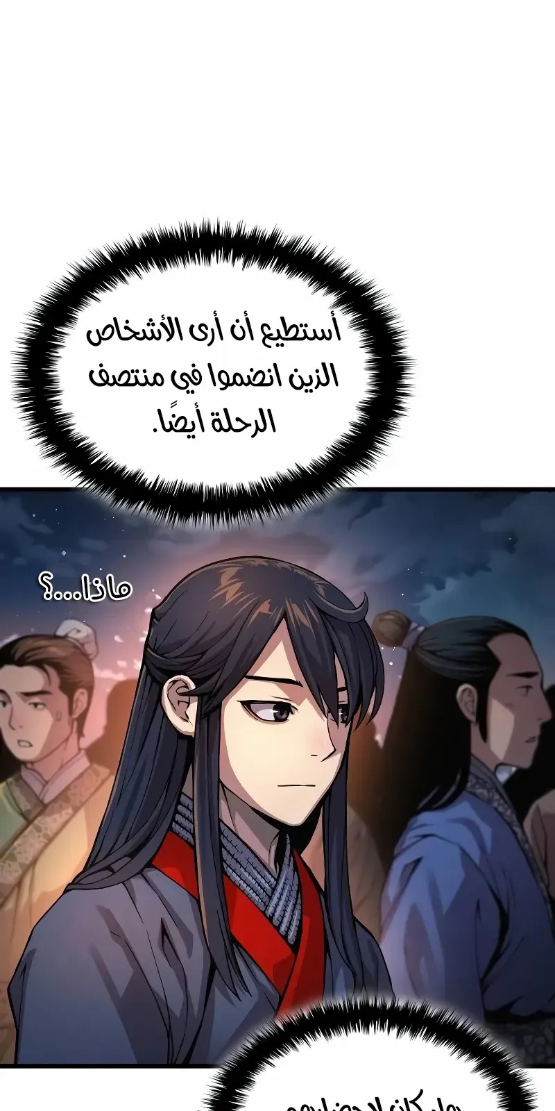 الصفحة 29 من 148